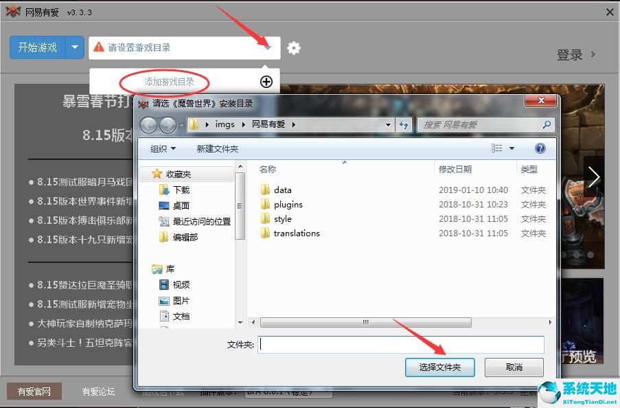 网易有爱截图