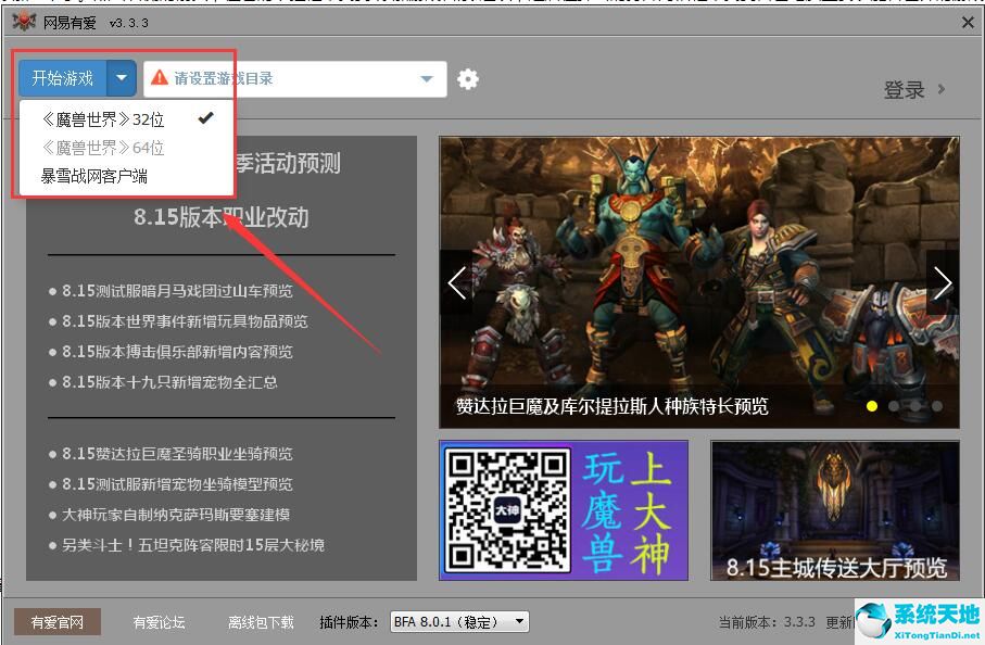 网易有爱截图