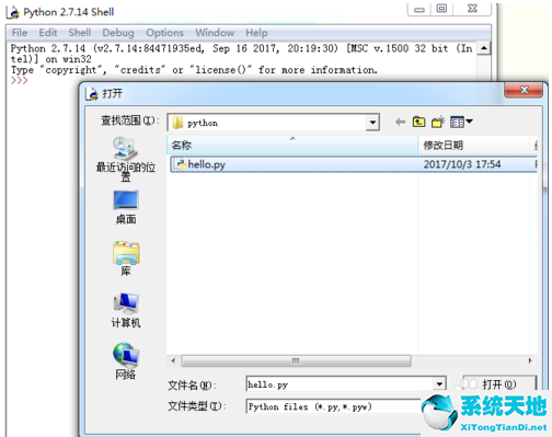 Python截图