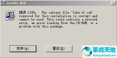caj阅读器(CAJViewer)截图