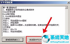 caj阅读器(CAJViewer)截图