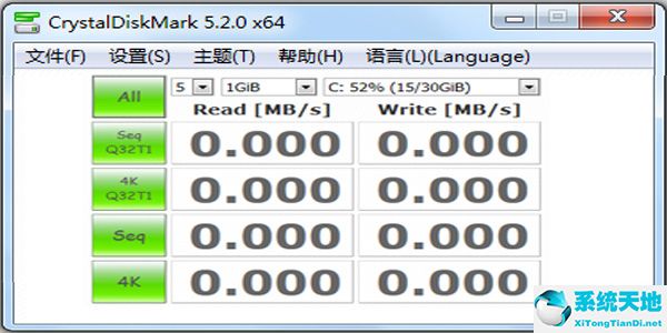 CrystalDiskMark(硬盘检测工具)截图