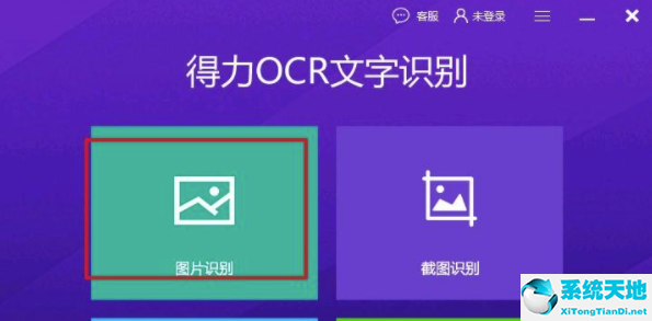 有道云笔记