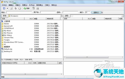 8uftp上传工具