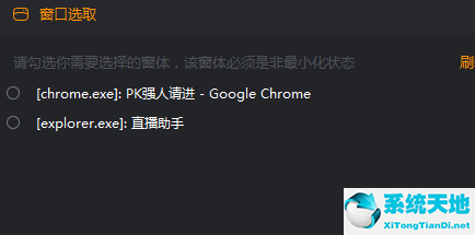 快手直播伴侣