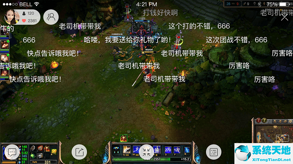快手直播伴侣