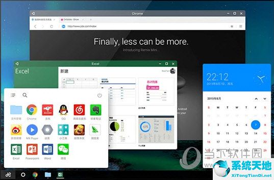 remix os pc硬盘版