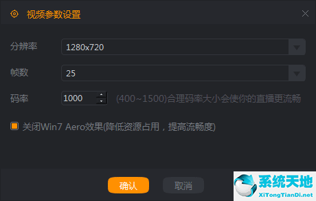 快手直播伴侣