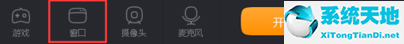 快手直播伴侣