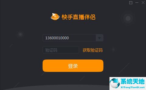 快手直播伴侣