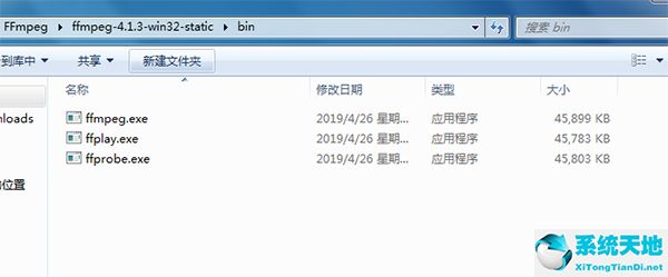 FFmpeg汉化版安装方法