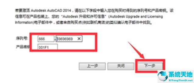 Autocad2014zcj截图