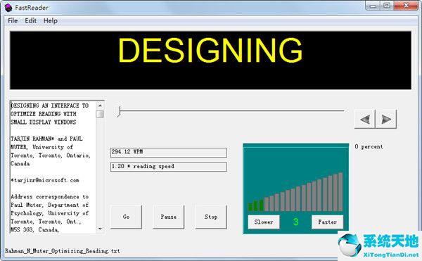快解密码读取工具中文版下载截图