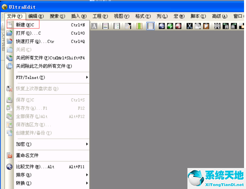 UltraEdit截图