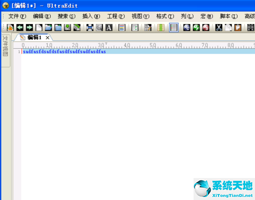 UltraEdit截图