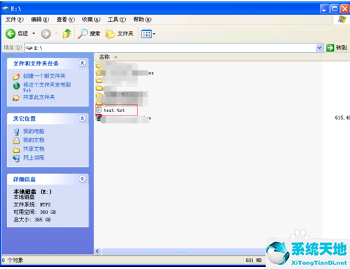 UltraEdit截图