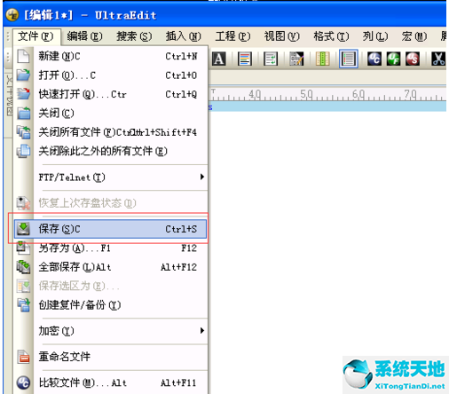 UltraEdit截图