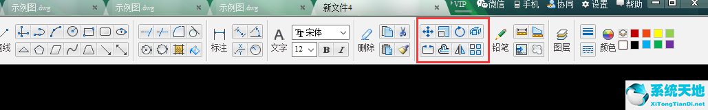 截图
