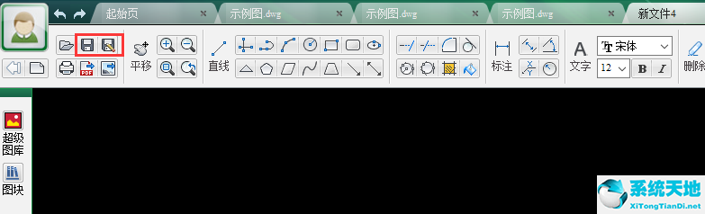 截图