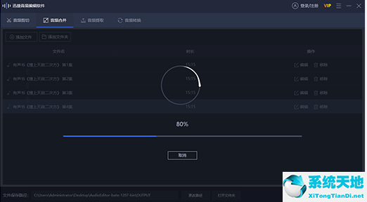 TIM截图20190422094303.png