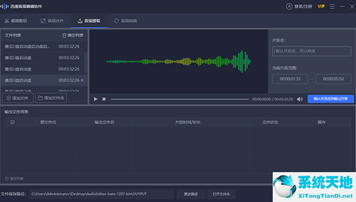TIM截图20190306093158.png
