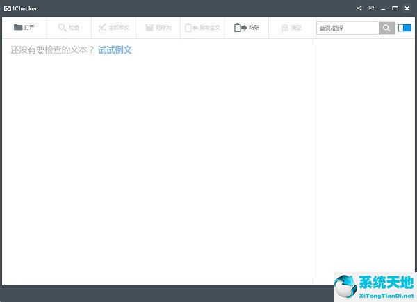 1checker电脑版
