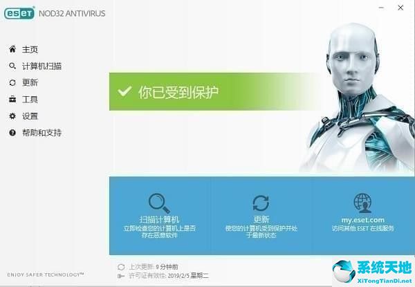 ESET NOD32