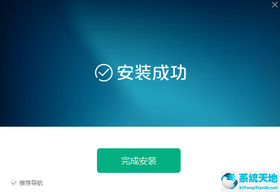 U大师U盘启动制作工具截图