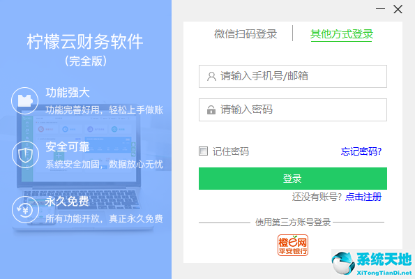 QQ截图20200814144602.png