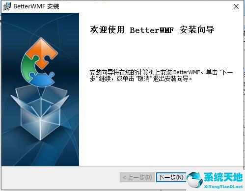 BetterWMF