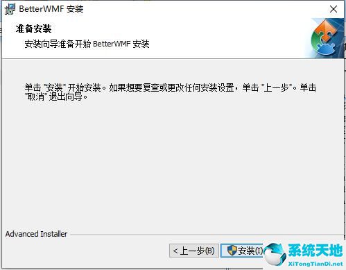 BetterWMF