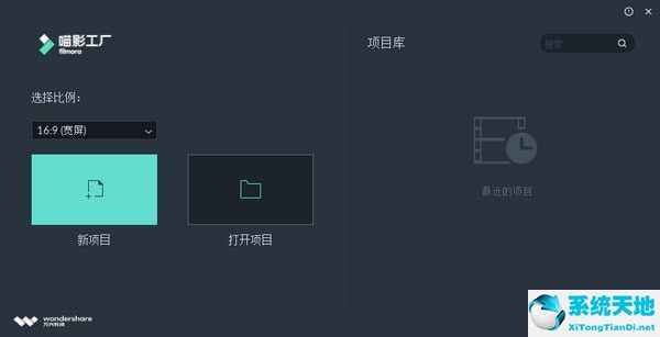 万兴神剪手