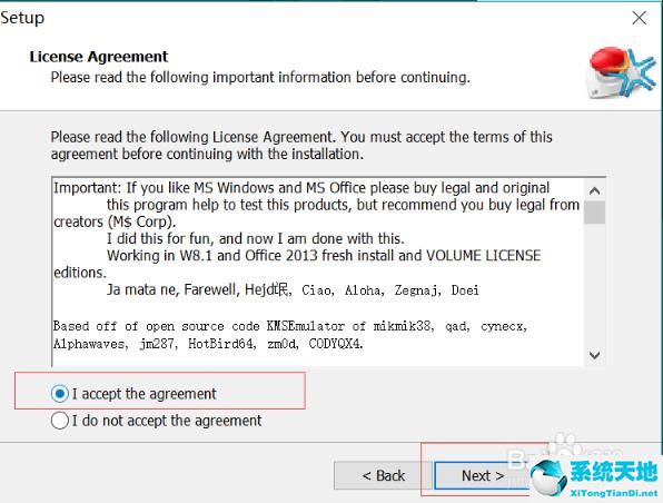 KMSpico(KMS激活工具)截图