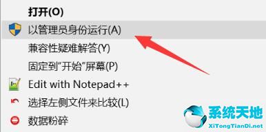KMSpico(KMS激活工具)截图
