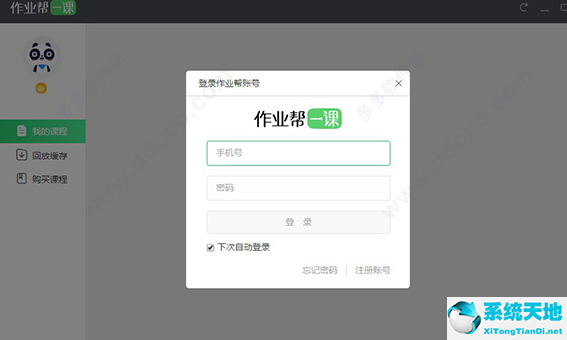 QQ截图20200213141009.png