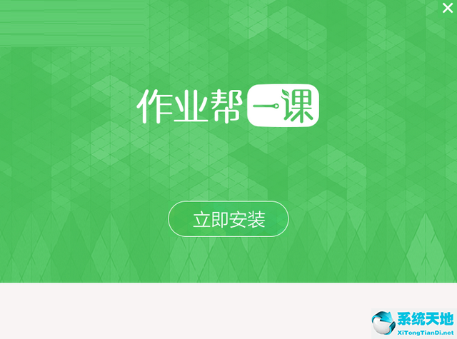 TIM截图20181218132210.png