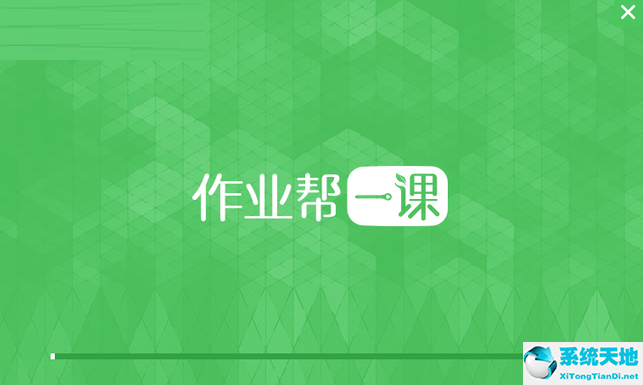 TIM截图20190124164028.png