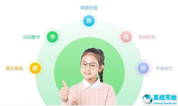 作业帮一课下载