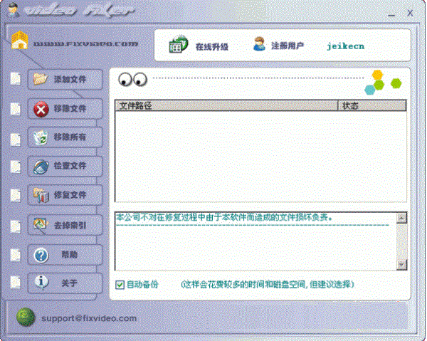 shipinxiurujrxz.zip
