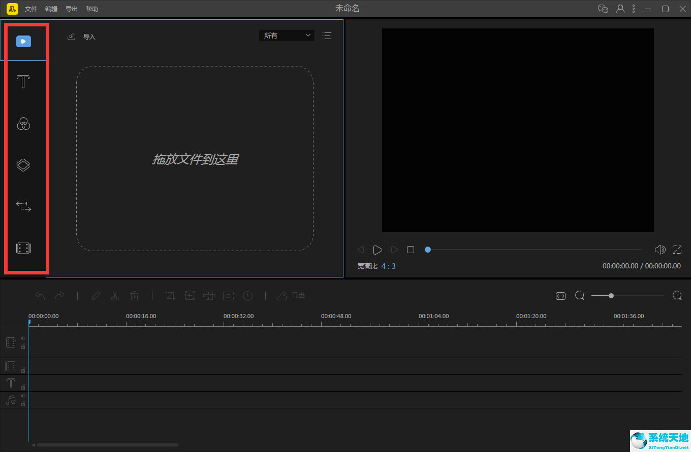 TIM截图20190419113529.png