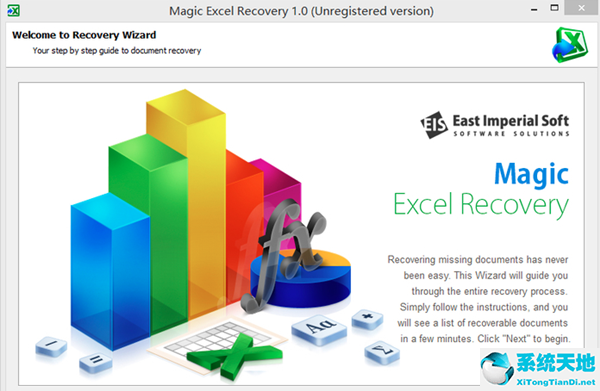ExcelRecovery中文破解版