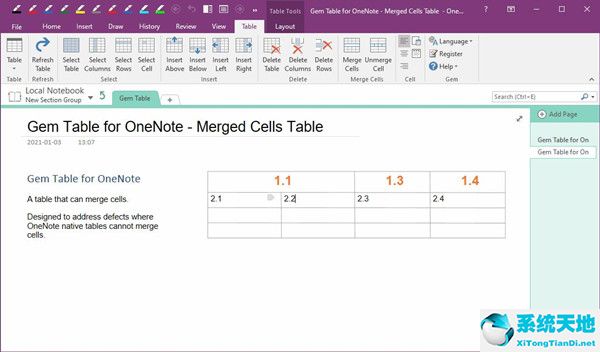 OneNote完整版截图1
