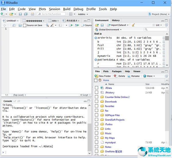 RStudio编程软件截图