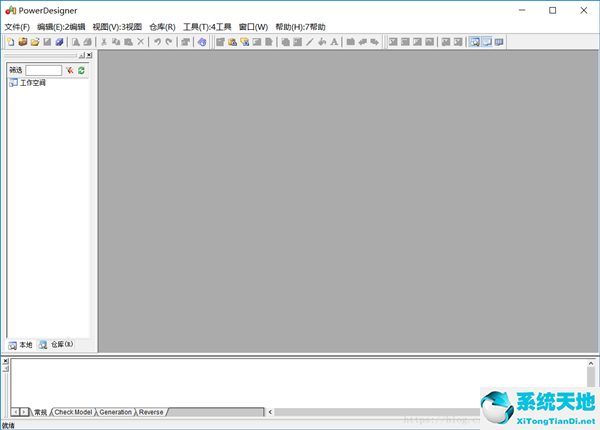 PowerDesigner中文版截图