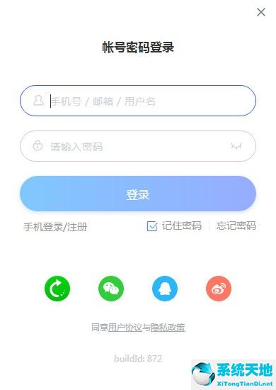 CCtalk截图