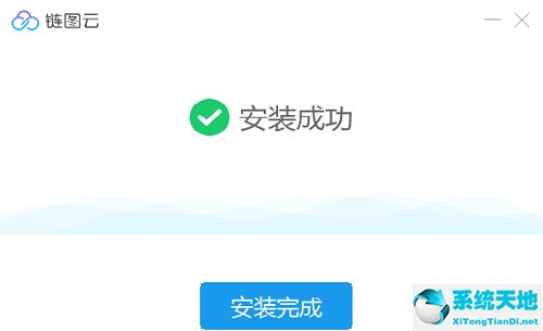 链图云截图