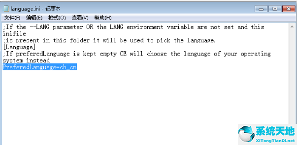 CE修改器(Cheat Engine)