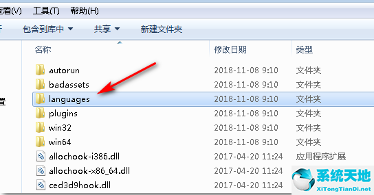 CE修改器(Cheat Engine)