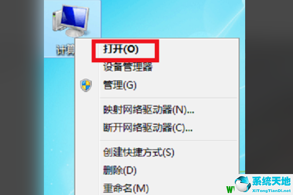 CD-ROM驱动 稳定版