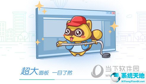 YY语音